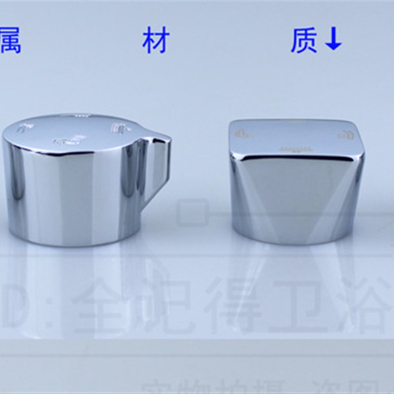 淋浴龙头维修配件 四档分水器旋转开关G手柄 花洒混水阀阀芯转换