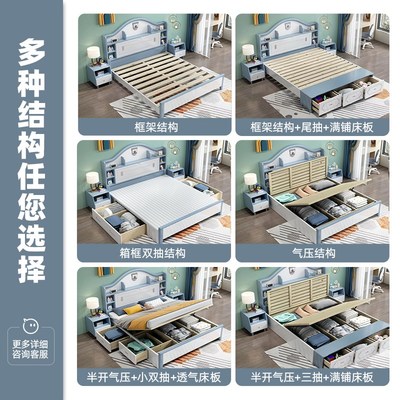 实木儿童床男孩单人床1米2现代简约青少年1.5Om多功能白色小户型