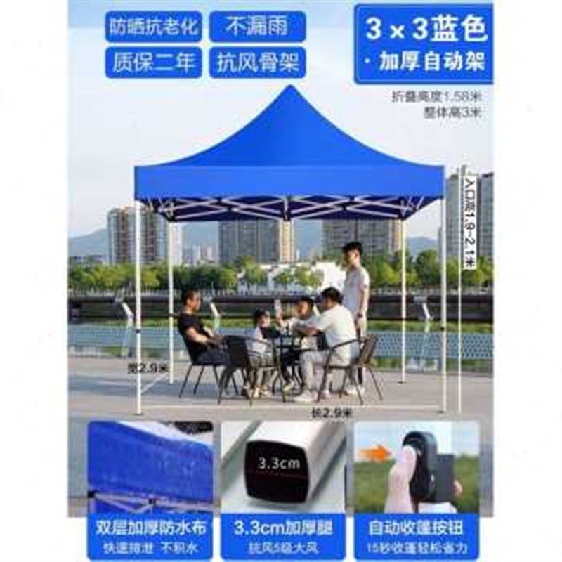 新品遮阳伞户外四脚帐篷四角x雨棚大伞遮阳棚摆摊便携式折叠伸缩,户外/登山/野营/旅行用品,天幕,淘宝优惠券,粉丝福利购,淘宝优惠卷