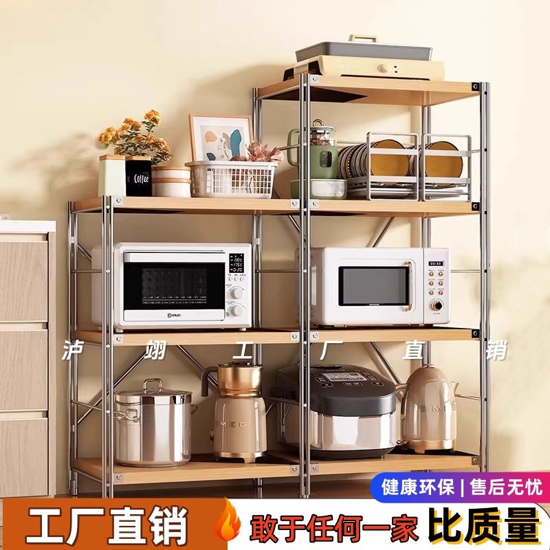 日式厨房架子多层家用货架置物架橱柜阳台多功能储物架落地收纳架