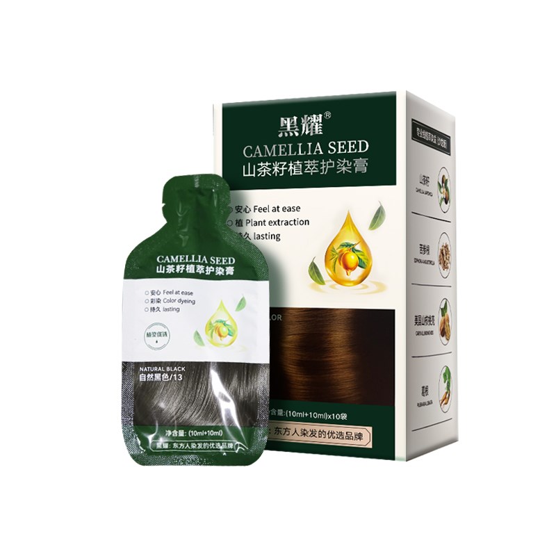 山茶籽植萃护染膏亲肤染发膏剂液盖白发染养双U合一自己在家染