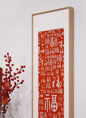百福图手工拓印装饰画新中式入户玄关竖版壁画红色朱砂寓意好挂画