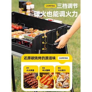 碳烤 燒烤架戶外燒烤爐家用烤肉爐子架子折疊露營炊具便攜式
