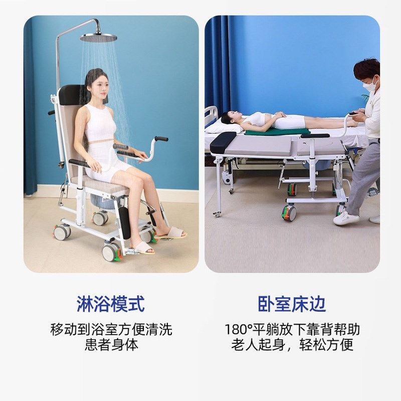 全躺移位机户外移位机冲凉凳多功能卧床老人孕妇座V厕椅升降转移,住宅家具,移位机/椅,淘宝优惠券,粉丝福利购,淘宝优惠卷