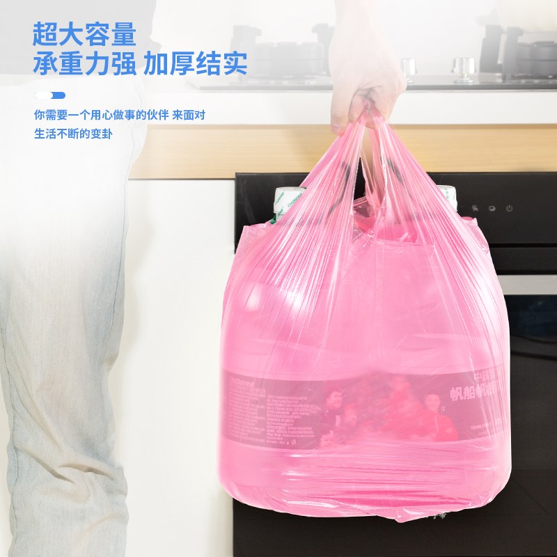 现货大垃圾袋大号加厚黑色家用手提式厨余袋厨房背心商用大水桶塑
