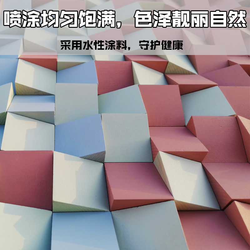 彩色木质声学扩散板体立体吸音画音乐工作室直播间背景装饰画定制