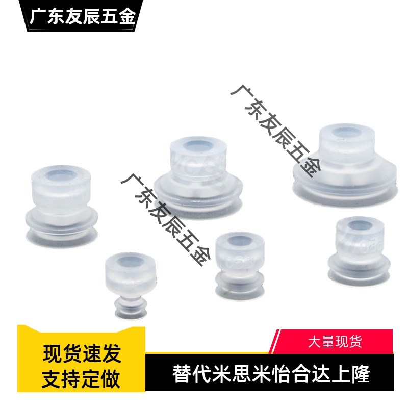 SMC型气动机械手风琴真空双层迷你吸盘ZP3-04/06/08/10/13BN/BGN