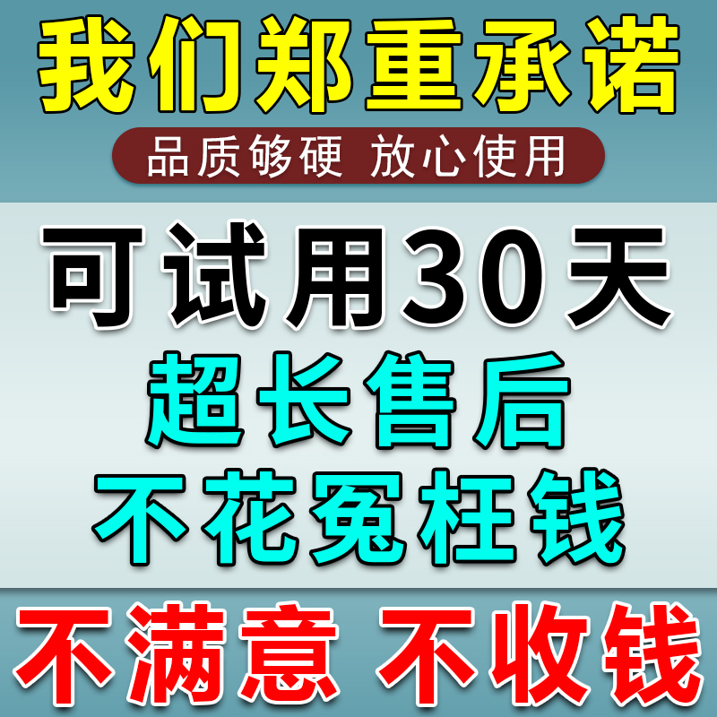 伤口愈合快速结痂不留疤促进长肉擦伤破皮药烫伤烧伤刀伤特效喷剂