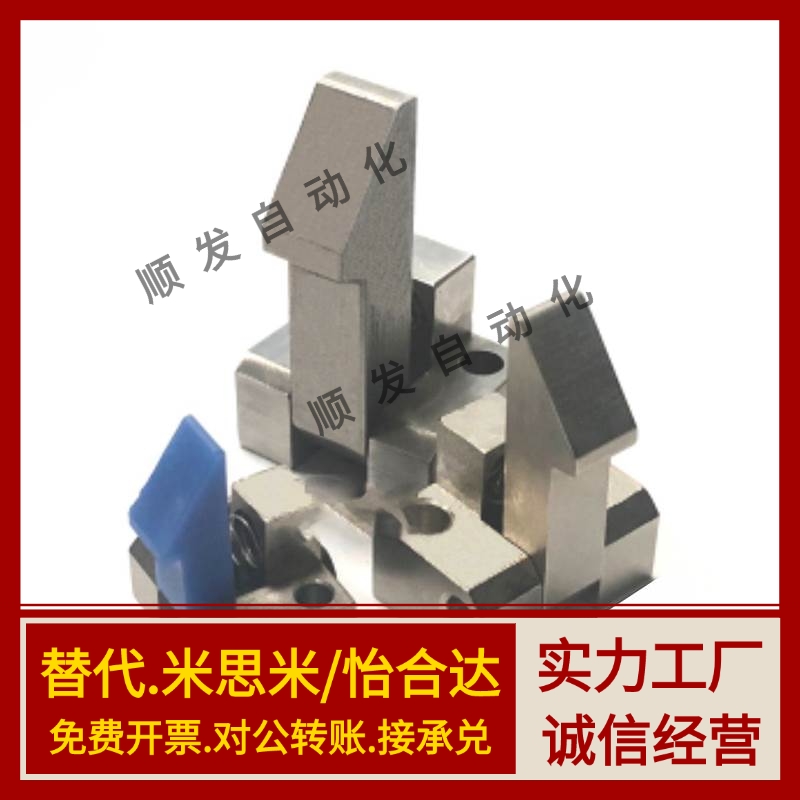 替怡和达ATLAM/S/N25/35/45自动上扣PFE01/PFE11/PFE21定位锁块
