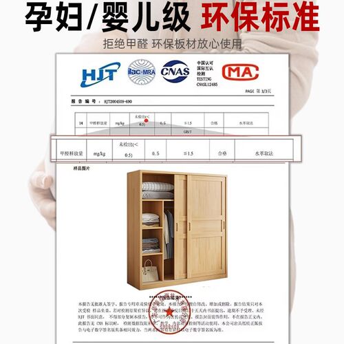 实木衣柜家用卧室松木新款2024爆款推拉门小户型原木衣橱移门柜子