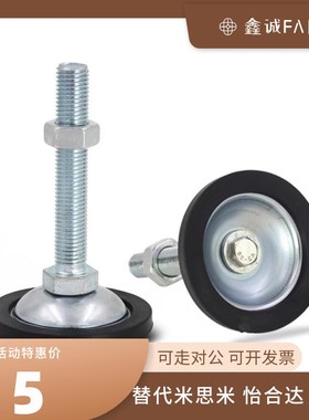 C-FJGM8 FJGNS20脚杯地脚FJGN10/12/16/50/75/100/125/130/150