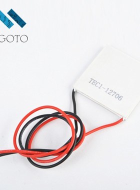 TEC1-12706 Thermoelectric Cooler Peltier 12V 60W Peltier Coo