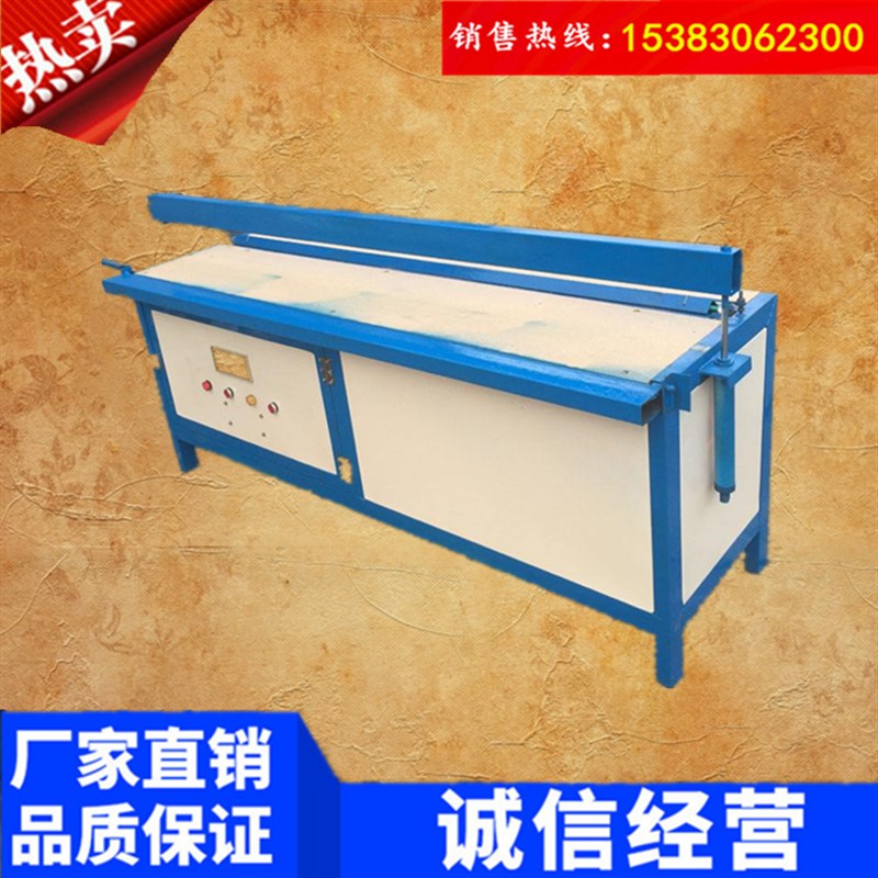 亚克力折弯机 PP板PVC板护角折弯机全自动塑料板折角机管道热弯器