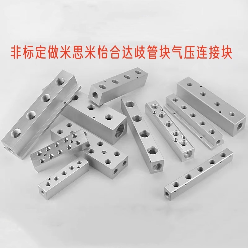 气压用连接块KCD01 KCH01-1K 2K 3K 4K 5K 6K-33 13 22 23 34 12