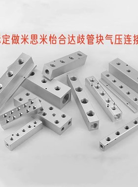 气压用连接块KCD01 KCH01-1K 2K 3K 4K 5K 6K-33 13 22 23 34 12