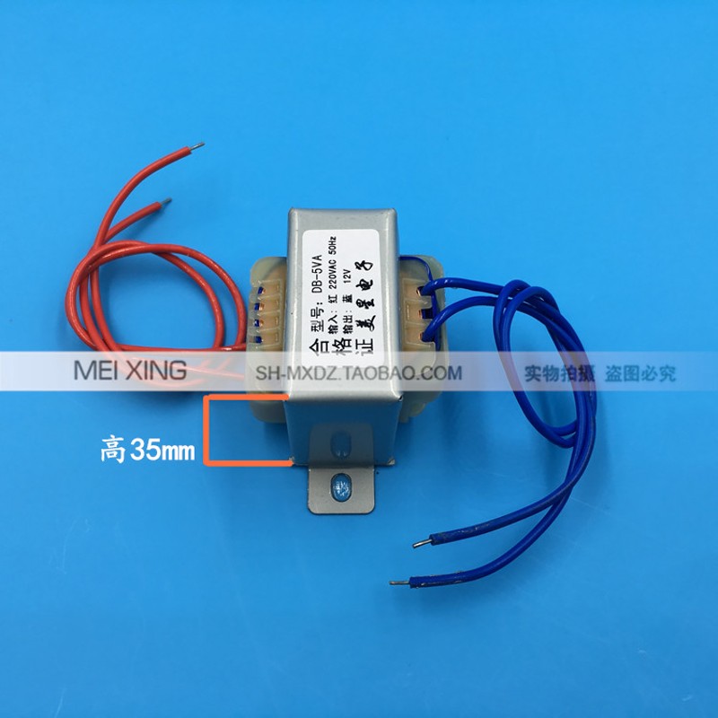 EI4120 5W变压器 5VA 220V转AC12V电源变压器交流12V 0.42A