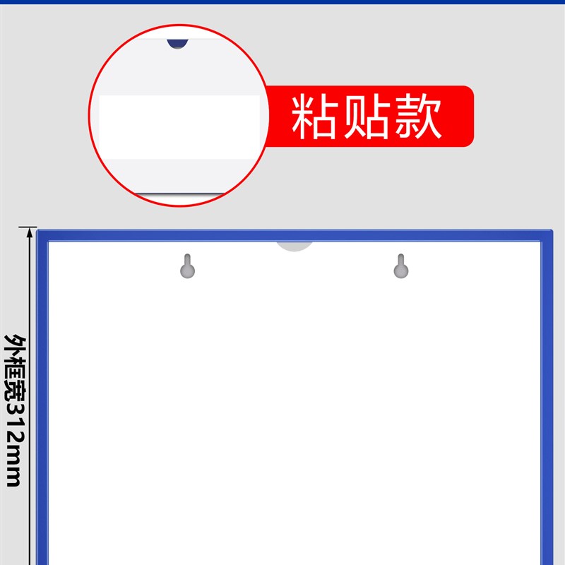 速发a3a4纸磁吸镂空卡套卡k士透明磁性文件夹硬胶套磁铁壁挂上墙