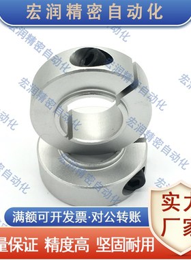 SCSLS SCSLAW长凸头固定环开口轴承固定环带台阶光轴限位环PSCSLS