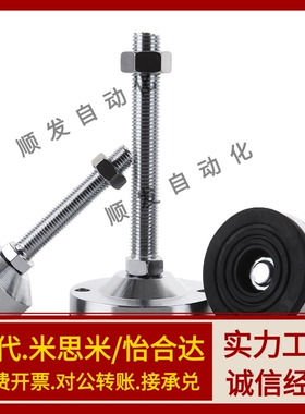 重载防震脚杯 WAM03-D100/D120/D158-M20/M24/M30-L100/L150/L200