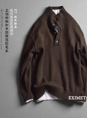 秋冬季男士长袖半开领针织衫时尚休闲翻领棉质线衫半高领套头毛衣