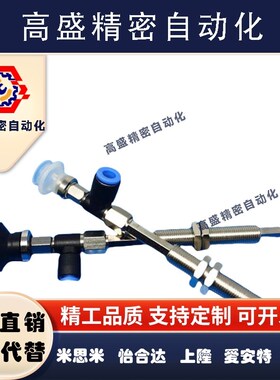 SMC真空吸盘ZP2-R6010/6020/6030/8020/8030WNK/WSK10-06/04-A10