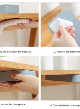 Desktop Storage Box Sundries Container Pencil Tray Self-Adhe