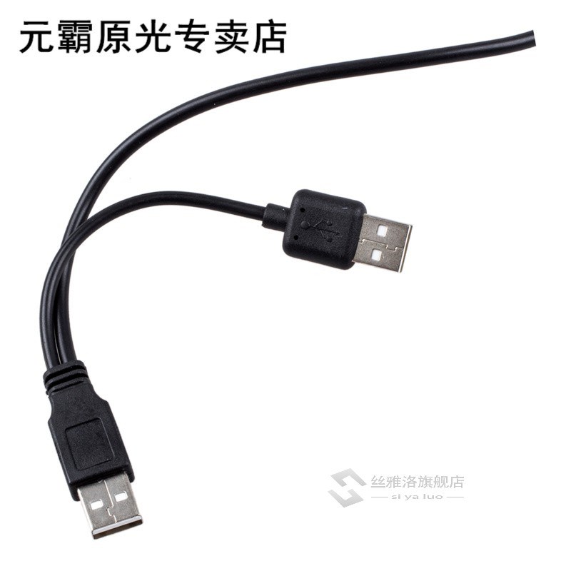 Hot  Sell !  USB 2.0 to SATA Serial ATA 15+7 22P Adapter Cab