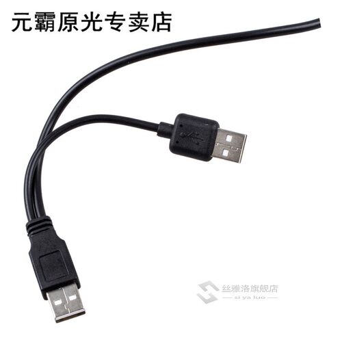 Hot  Sell !  USB 2.0 to SATA Serial ATA 15+7 22P Adapter Cab