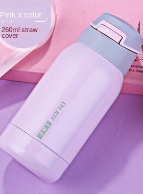 Pupils' Vacuum Flask with Straws, Adults, Pregnant Women's C