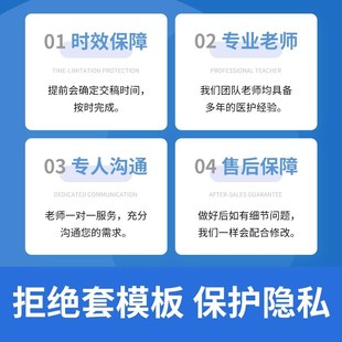 叙事案例报告医学答辩ppt 医学叙事护理演讲 临床叙事