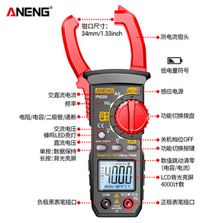 速发钳形表数字高精度钳型万用表交直流电流表钳表智能防烧钳流万