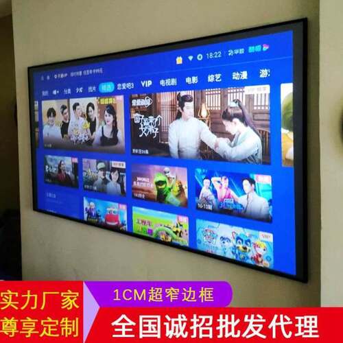 新品抗光幕布投影幕画框屏幕1w00寸120寸中长焦窄边超高清家用壁