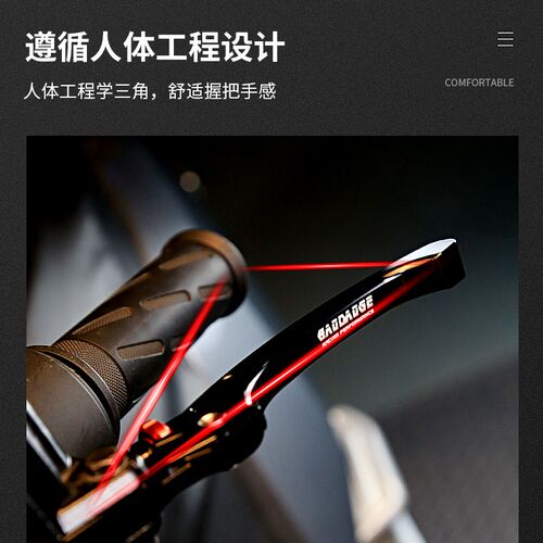 工厂销小牛电动可调刹车拉杆手把U2/2022款UQi+/N1S/UQI+/.U1D鼓