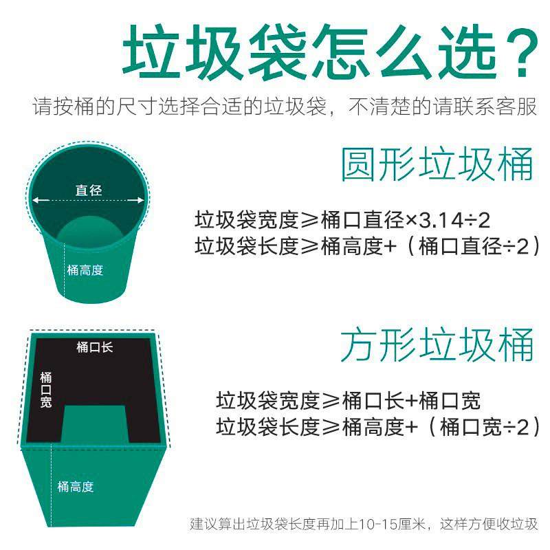 大号垃圾袋平口加厚黑色80酒店商用环卫物业90塑料袋100大码厨房,玩具/童车/益智/积木/模型,其它,淘宝优惠券,粉丝福利购,淘宝优惠卷