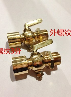 1/4'' 3/8'' 1/2'' BSP Female To Male Brass Drain Petcock Sh