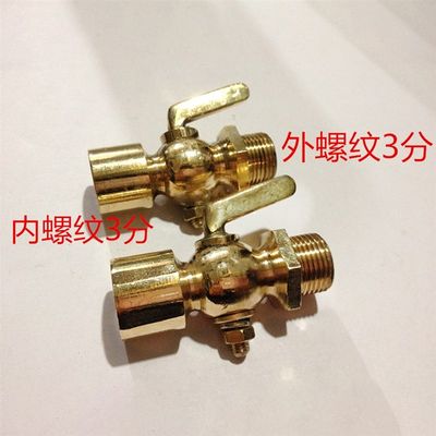 1/4'' 3/8'' 1/2'' BSP Female To Male Brass Drain Petcock Sh