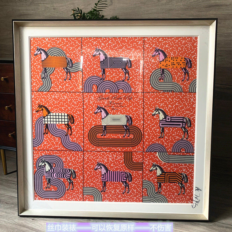 丝巾装裱围d巾9045丝巾画装裱相框实木金属画框挂墙轻奢70丝巾裱
