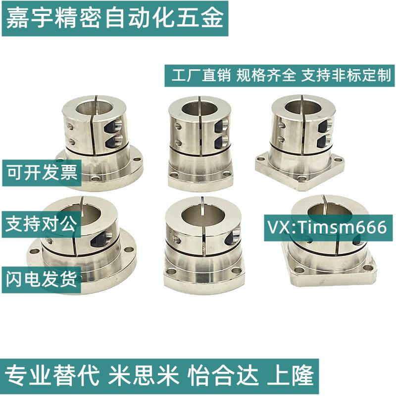 导向轴支座 STHWR STHWC STHWS 12 16 20 25 30 35 40 45 50