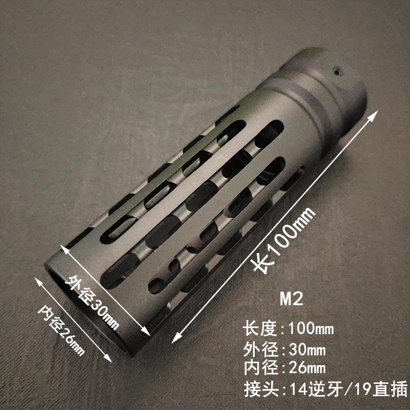 HK416精击LR司马骏M4司锦明9代火冒14逆牙金属火帽装饰锦明帽S火