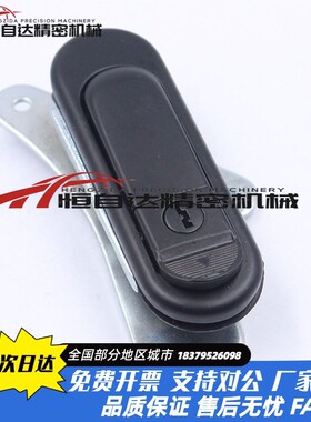 怡合达平面锁XAT74-A87.5/A121/A147配电箱锁柜锁配电柜门锁把手