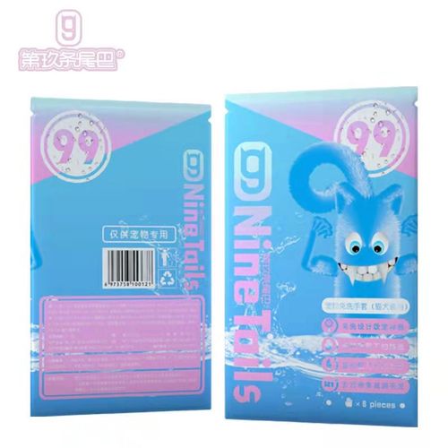 宠物狗狗猫咪金毛搓澡按摩的洗澡手套工具猫刷子防抓防神器*6片