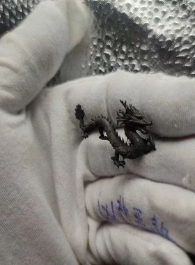 复古典中国龙山海经神龙迷你青龙生肖守护神摆件小号祥龙铜礼品