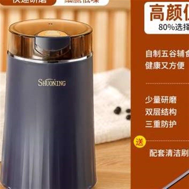 厂促烁宁磨粉机家用小型电动粉碎机五谷杂粮干磨机超细咖啡破碎研,厨房电器,磨粉机/药材研磨机,淘宝优惠券,粉丝福利购,淘宝优惠卷