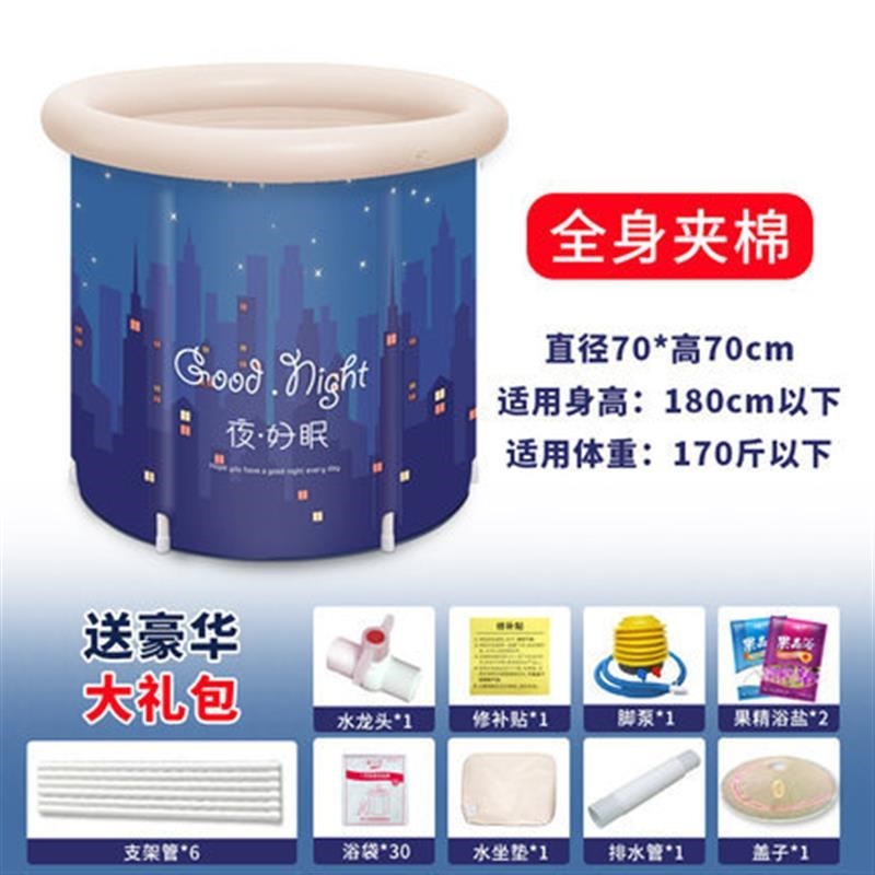 洗澡桶大人家用可折叠沐浴桶成人压缩泡澡桶洗浴P盆加厚儿童洗澡i