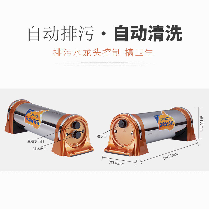 直销立升b净水器家用直饮机厨房大流量超滤机自来水管道过滤器净