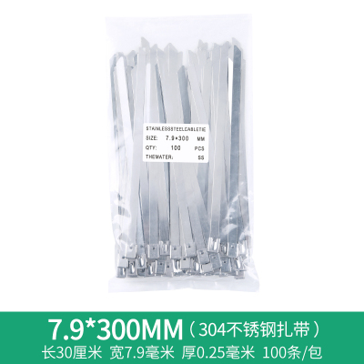 0*金属 拉紧器自锁04r不锈钢带46扣扎线新品盘30抱箍卡.扎带/3020