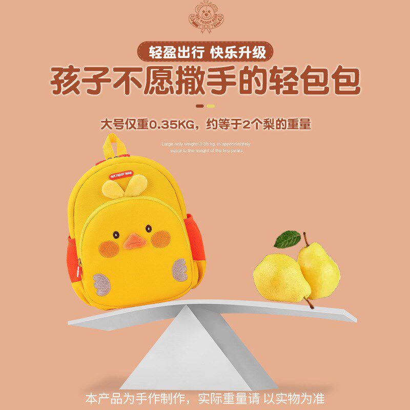 儿童书包2024新防走失幼儿园2-5岁双肩包宝宝男童女孩可爱小背包