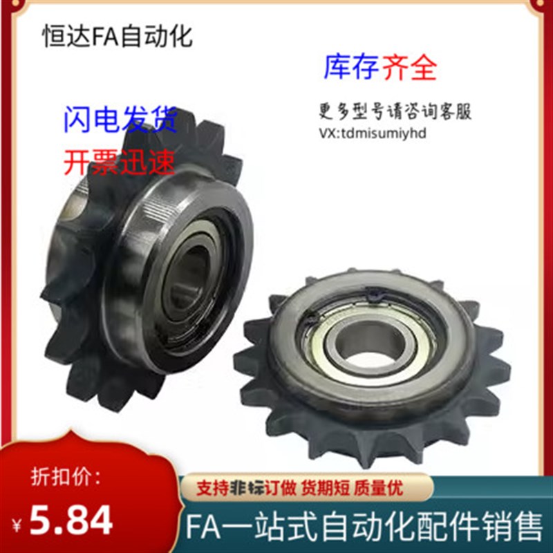 惰轮DRC50 DfRCW50 DRC60 DRCW60-11 12 13 14 15 17-12 15 17 20