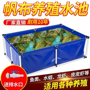 帆布鱼池布锦鲤鱼池篷布刀刮布水池箱大棚防水养殖池龙虾大型加厚