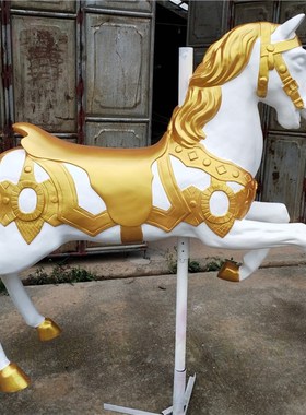 旋转木马游乐场设备大型摆件玻璃钢婚庆摄影道具拍照坐骑玩具大马